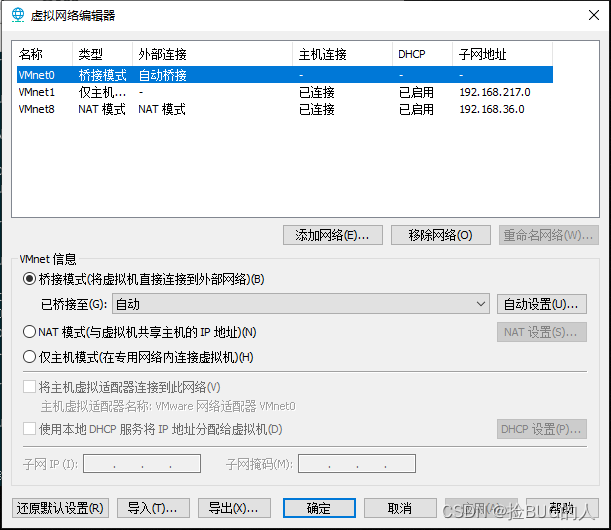 VM虚拟机和主机互相ping不通，但是ssh能连上，也能访问外网