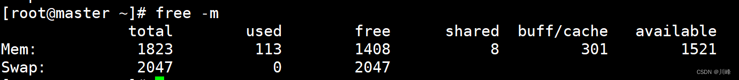 【操作系统笔记十二】Linux常用基础命令