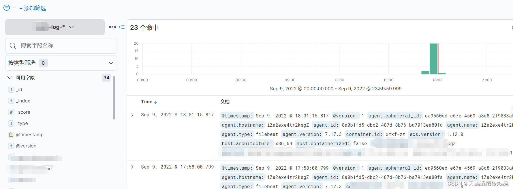 Elasticsearch7.17 七 :Logstash与FileBeat详解以及ELK整合_filebeat与logstash结合-CSDN博客