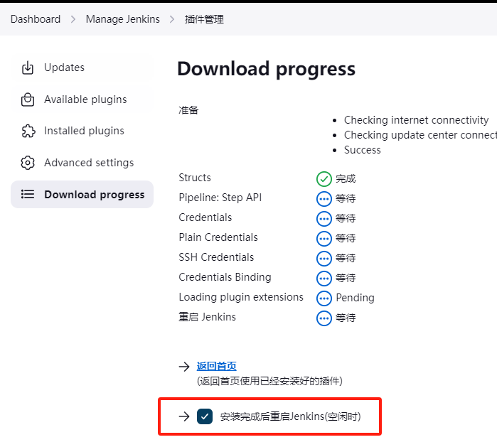 外链图片转存失败,源站可能有防盗链机制,建议将图片保存下来直接上传