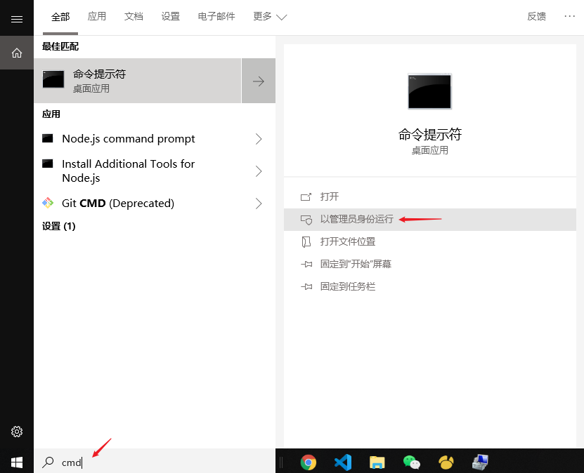 示意图