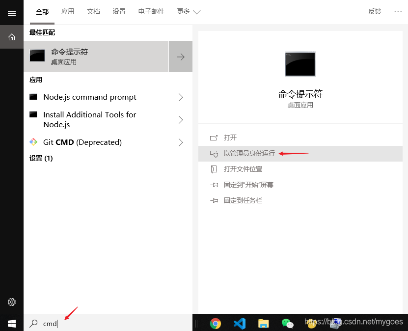 示意图