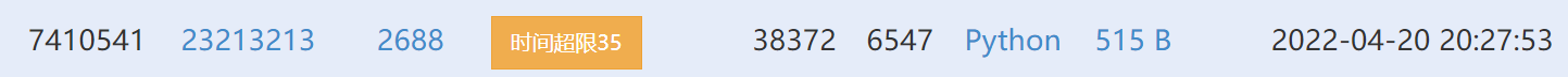 【蓝桥真题】——2022年蓝桥pythonB组省赛真题+解析+代码（通俗易懂版）