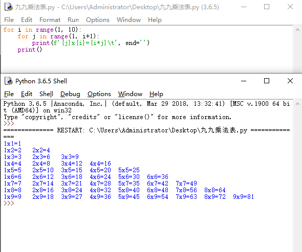 Python实现九九乘法表的几种方式，入门必备案例~超级简单~