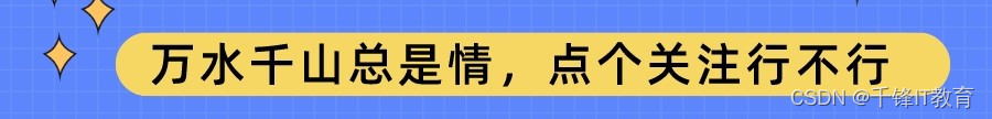 Hadoop部署完全分布式