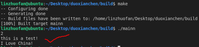 在linux下用vscode结合CMake来编译含有多线程库的源文件时要注意的问题