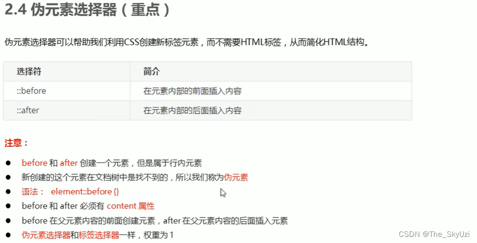 HTML5 与CSS3-CSDN博客