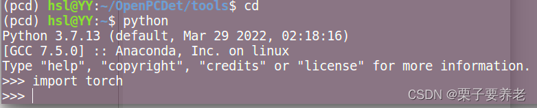 里插入图片描述