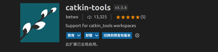 catkin_tool