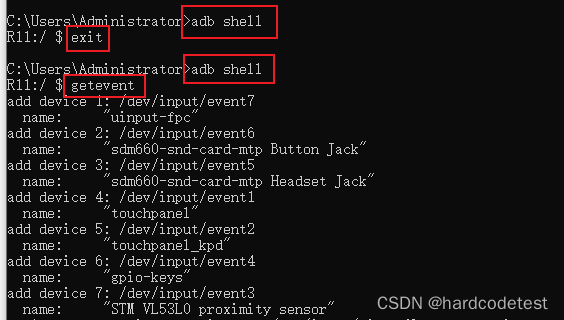 adb shell后，getevent退出方法