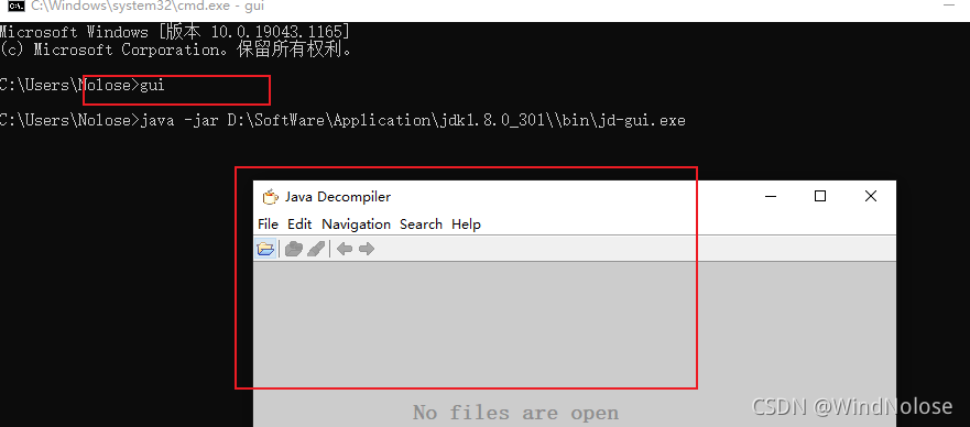 配置Java环境变量后打开JD-GUI依旧报错 This application requires a Java Runtime