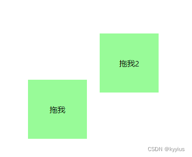 react 实现拖动元素