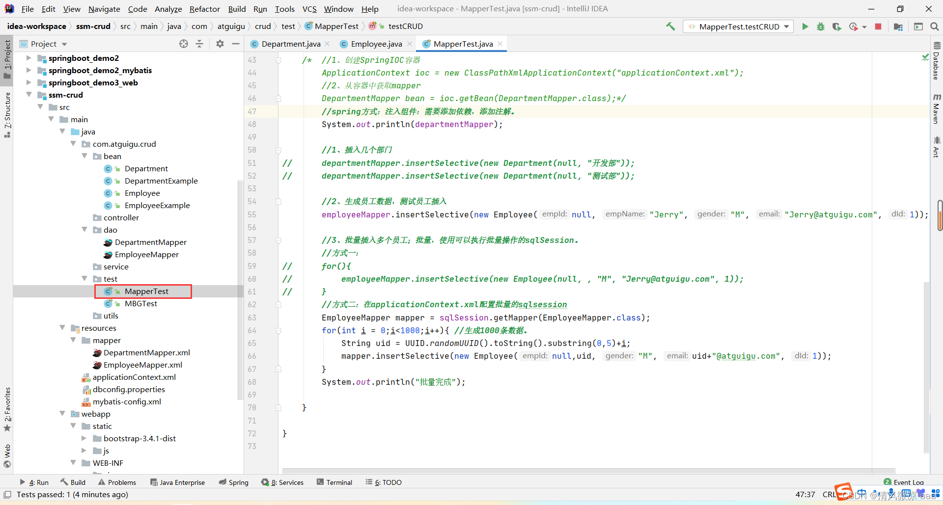 在这里插入图片描述