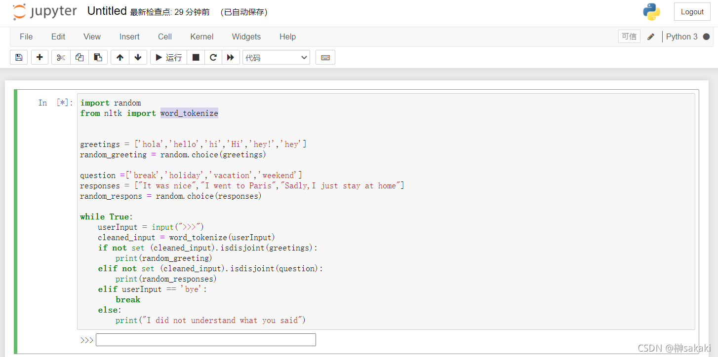 聊天机器人综合介绍