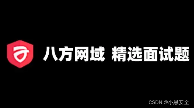 安全岗位面试题_国企文秘岗位面试题「建议收藏」