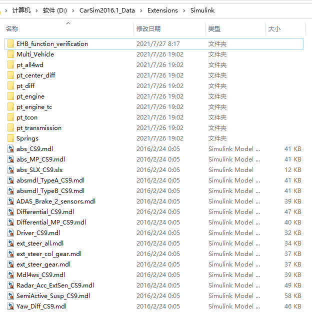 AMEsim、simulink、CarSim三软件联合仿真_amesim和carsim-CSDN博客