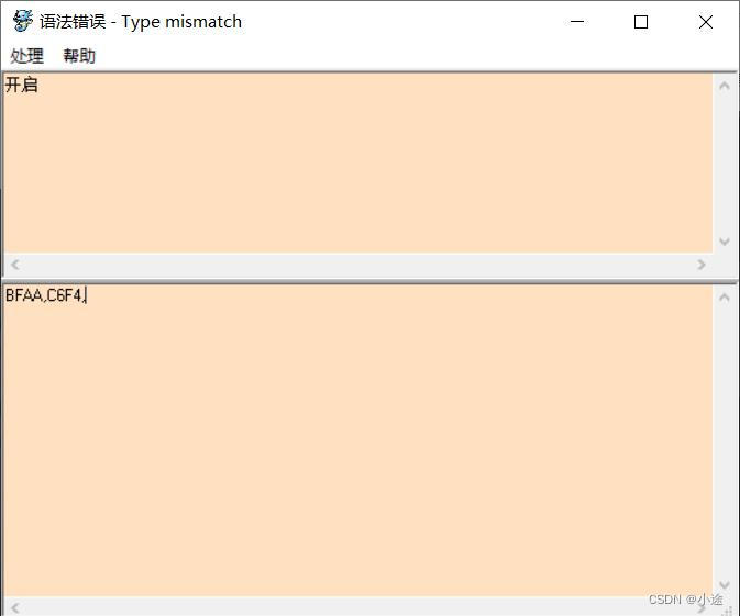 请添加图片描述