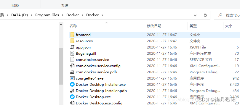 windows10 docker 安装在D盘