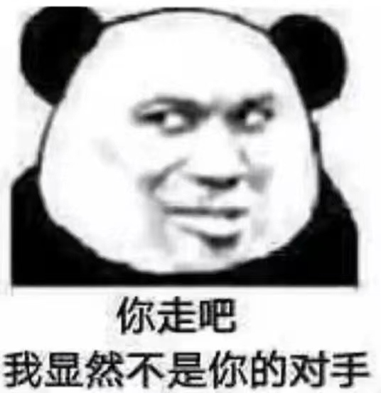 程序员专属表情包_表情包 祈祷 编程-CSDN博客