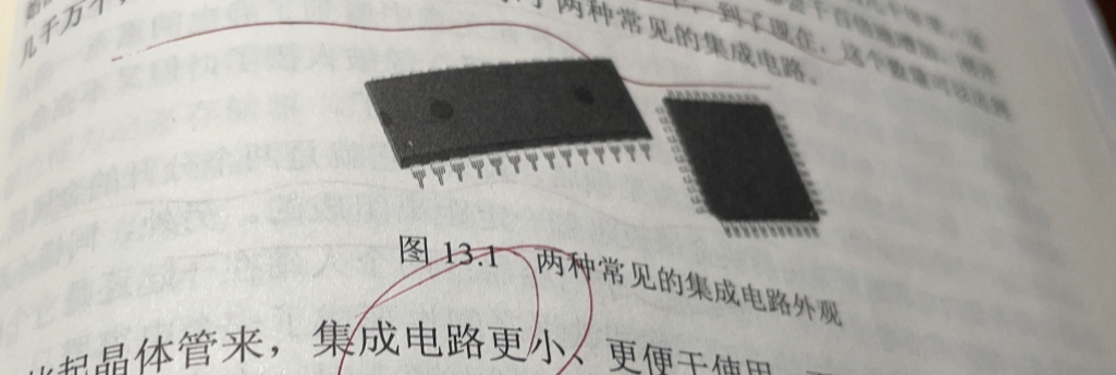 穿越计算机的迷雾--读书笔记五