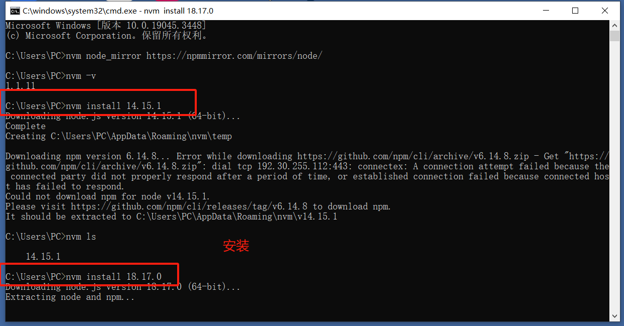 NVM：node多版本管理的下载安装及使用_node版本管理工具 n下载-CSDN博客