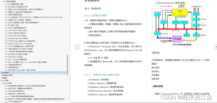 软件测试面试10分钟不到被赶出来，问的实在是太变态了...泪流满面