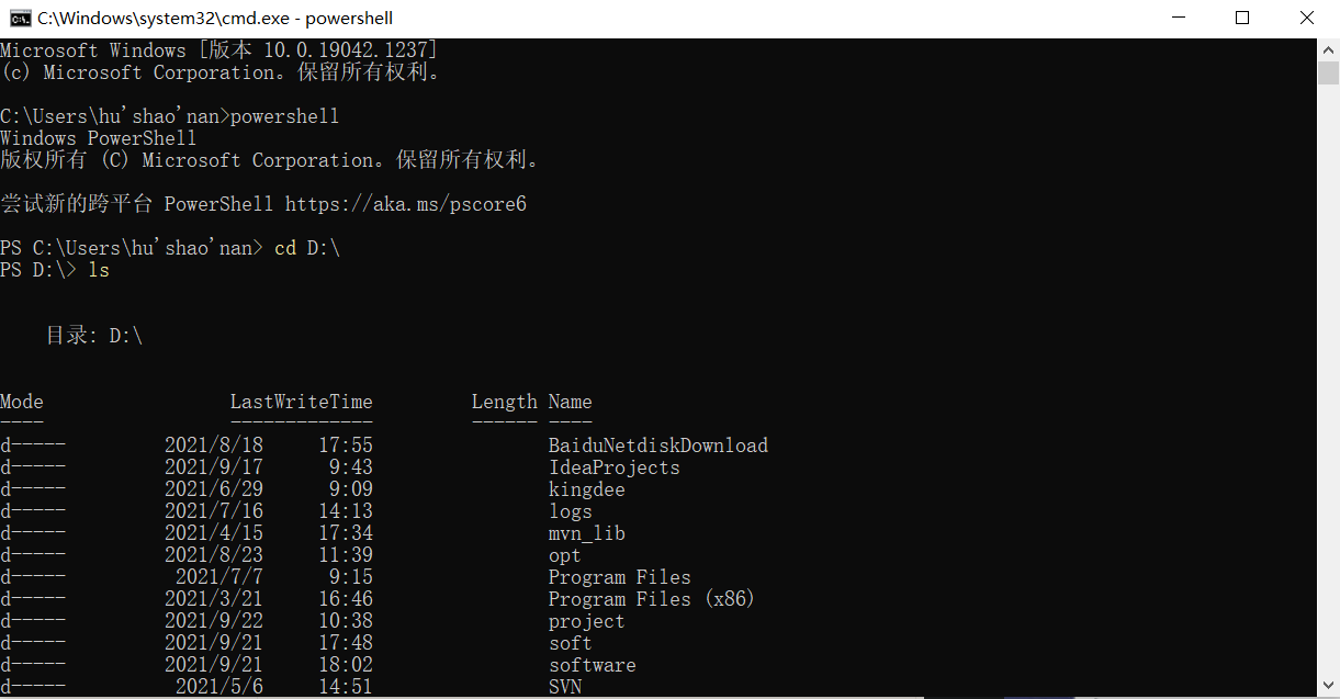 powershell之win10使用方法-CSDN博客