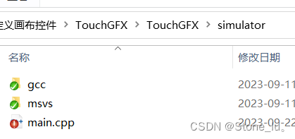 TouchGFX之画布
