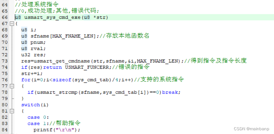 USMART 函数错误解决方法