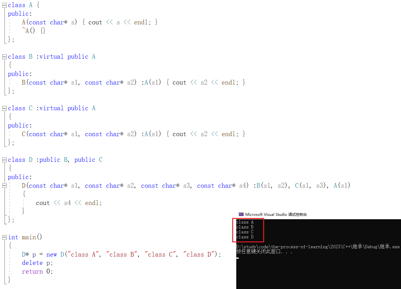 【C++】继承_c++ 继承顺序不是按照列表展示吗-CSDN博客