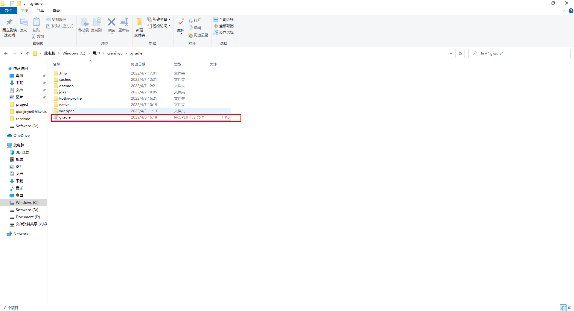 Android Connection refused connect解决方案记录