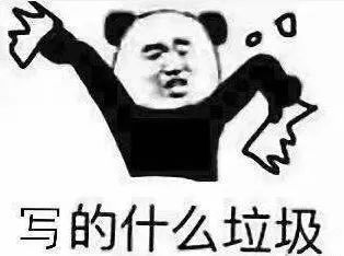 叼你是什么意思广东话 0c89954f97fd454e905fba03eda16fc6.png