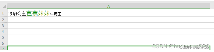 phpspreadsheet excel导入导出