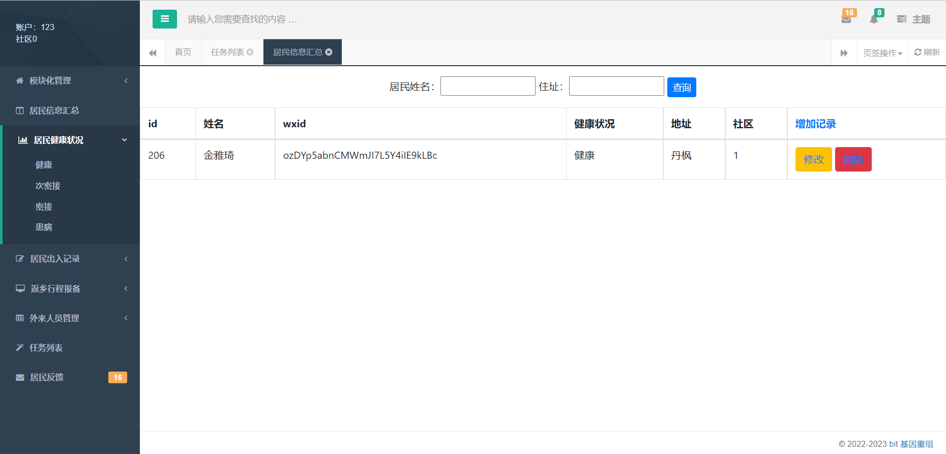 watermark,type_d3F5LXplbmhlaQ,shadow_50,text_Q1NETiBAYml05Z-65Zug6YeN57uE,size_20,color_FFFFFF,t_70,g_se,x_16