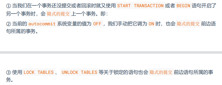 ​	[外链图片转存失败,源站可能有防盗链机制,建议将图片保存下来直接上传(img-UCdBhOi8-1683942782427)(E:\学习笔记\MySQL\13 高级篇十三-事务基础知识.assets\image-20230510225722349.png)]
