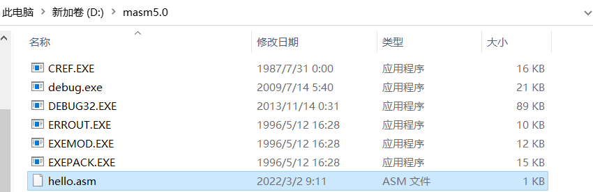 MASM5.0下载安装与运行第一个HelloWorld[通俗易懂]_https://bianchenghao6.com/blog__第8张