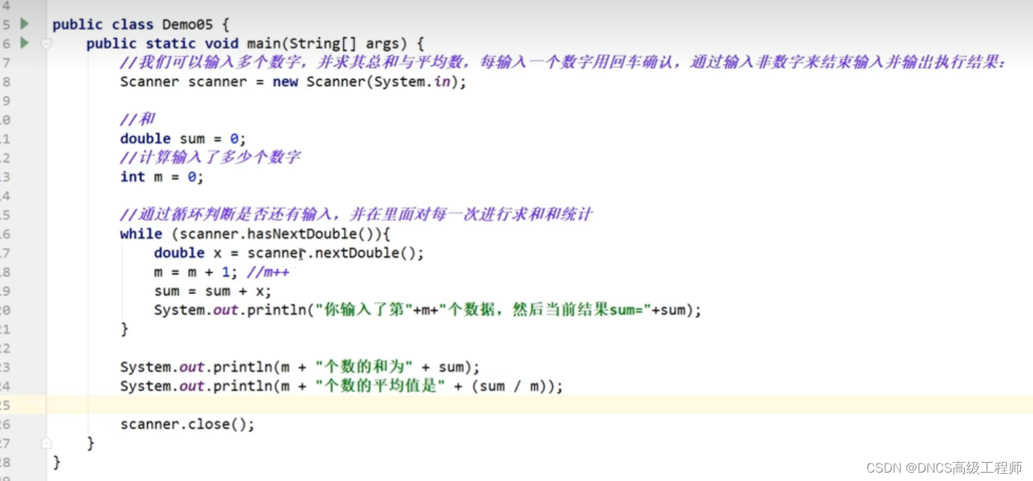 关于scanner使用和理解，_scanner设备工程师-CSDN博客