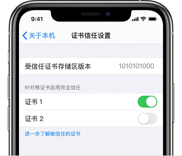 使用whistle进行手机抓包并调试