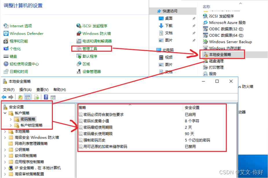 ここに画像の説明を挿入