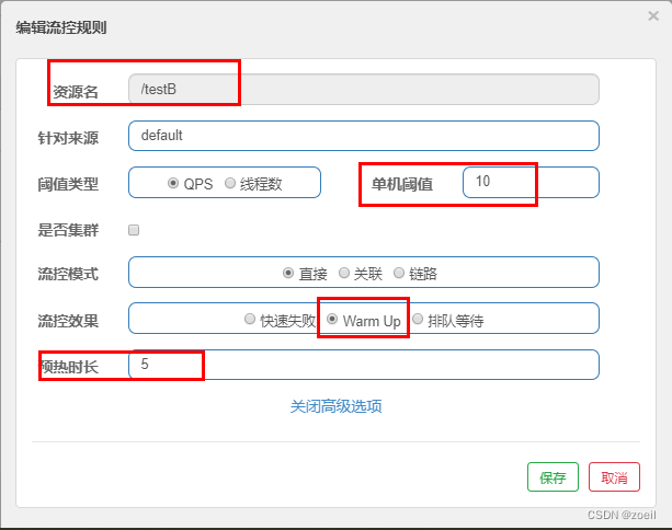 安装Sentinel控制台与初始化演示工程