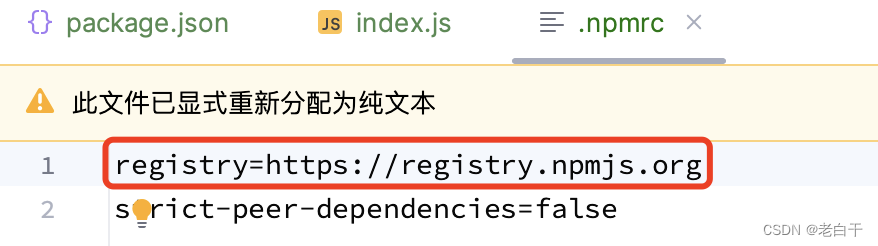 npm publish包报404，is not in the npm registry错误