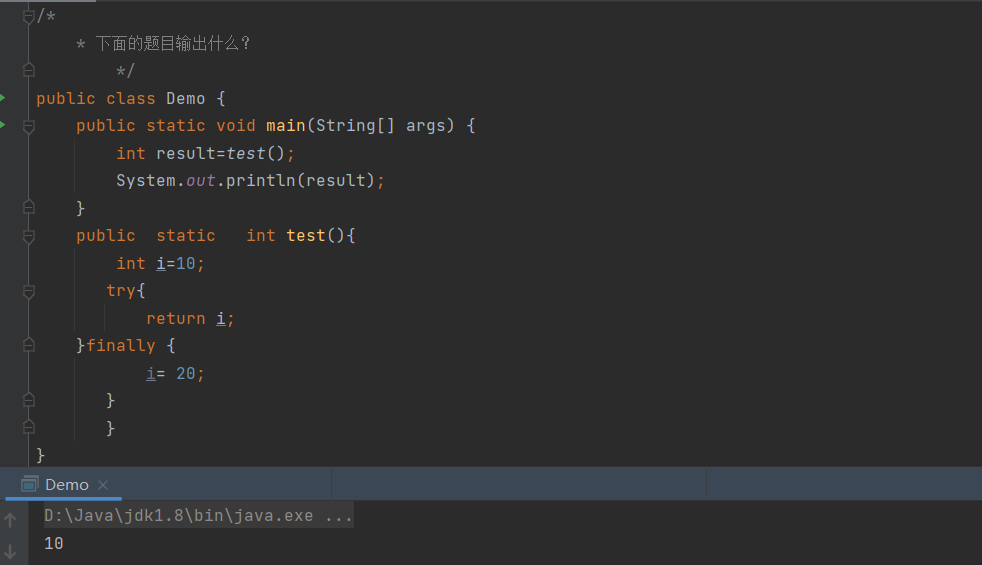 JVM—类加载与字节码技术