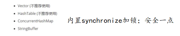 synchronized和死锁介绍