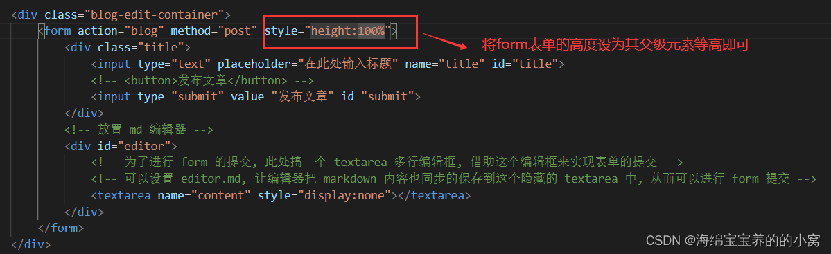博客系统(完整版)-CSDN博客
