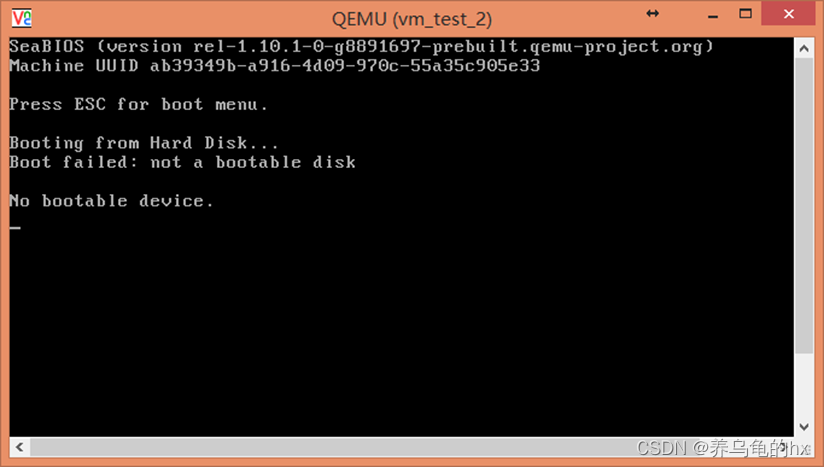 Qemu镜像安全加密测试