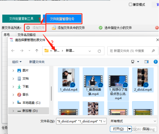 怎样才能把自己的名字弄到视频上 0cac06670d554ea0a3bb02c059b6b86a.png