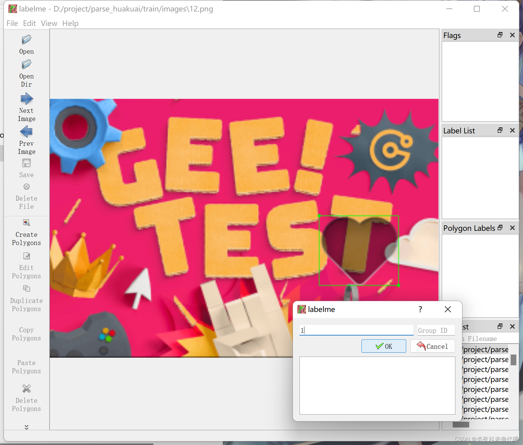 请添加图片描述