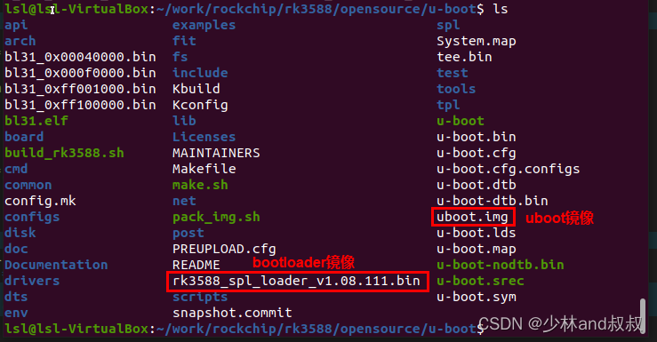 基于RK3588的嵌入式linux系统开发（三）——Uboot镜像文件合成
