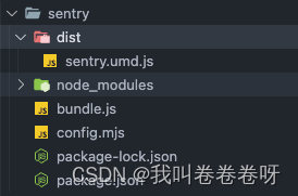 利用rollup打包 第三方库 @sentry/browser 为 umd 格式