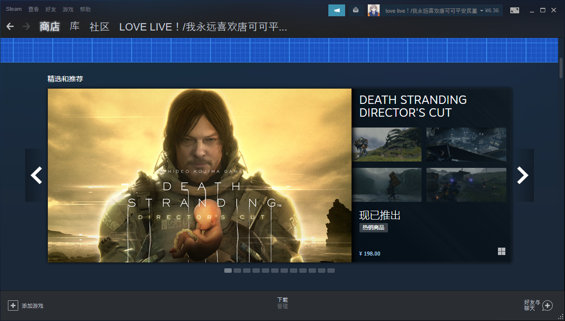 steam显示网页错误怎么办?